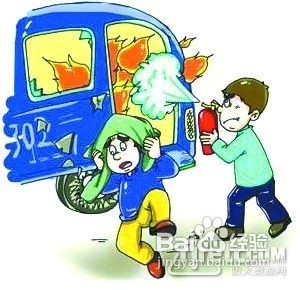 汽车发生火灾如何逃生