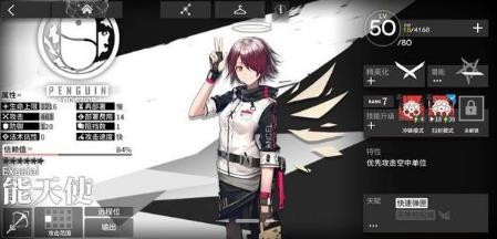 明日方舟新手攻略？