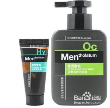男士洗面奶哪个牌子好