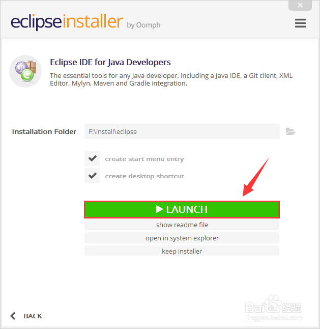 如何下载、安装eclipse
