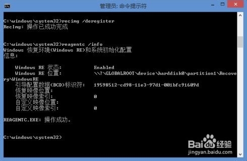 Win8.1系统恢复映像无需介质恢复电脑或重置系统