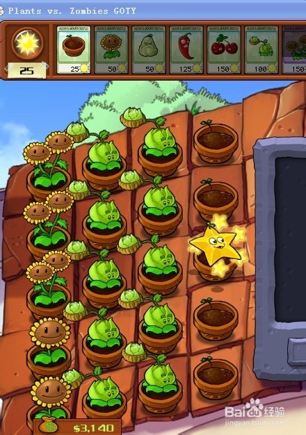 植物大战僵尸快速通关游戏攻略：[71]5-2.2