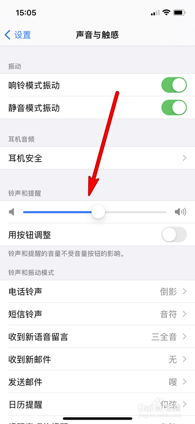 iphone12promax没声音怎么回事