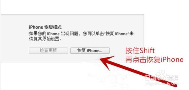 iphone屏幕密码忘了怎么解锁