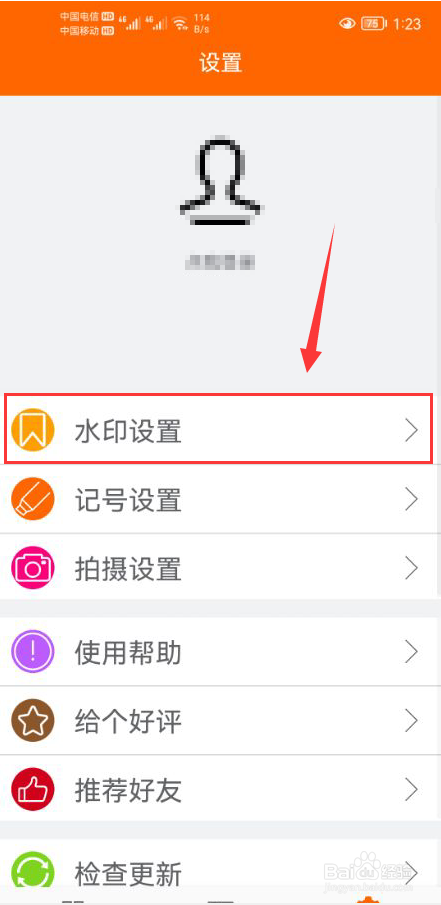 工程相机怎么关闭相机品牌图片功能