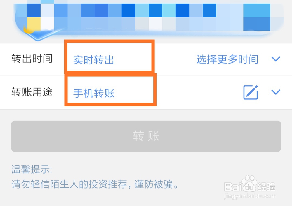 信用卡怎么转账给别人