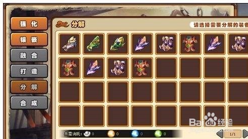 武将风云录3地牢如何内政
