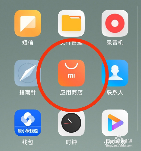 小米12系列如何一键升级64位应用