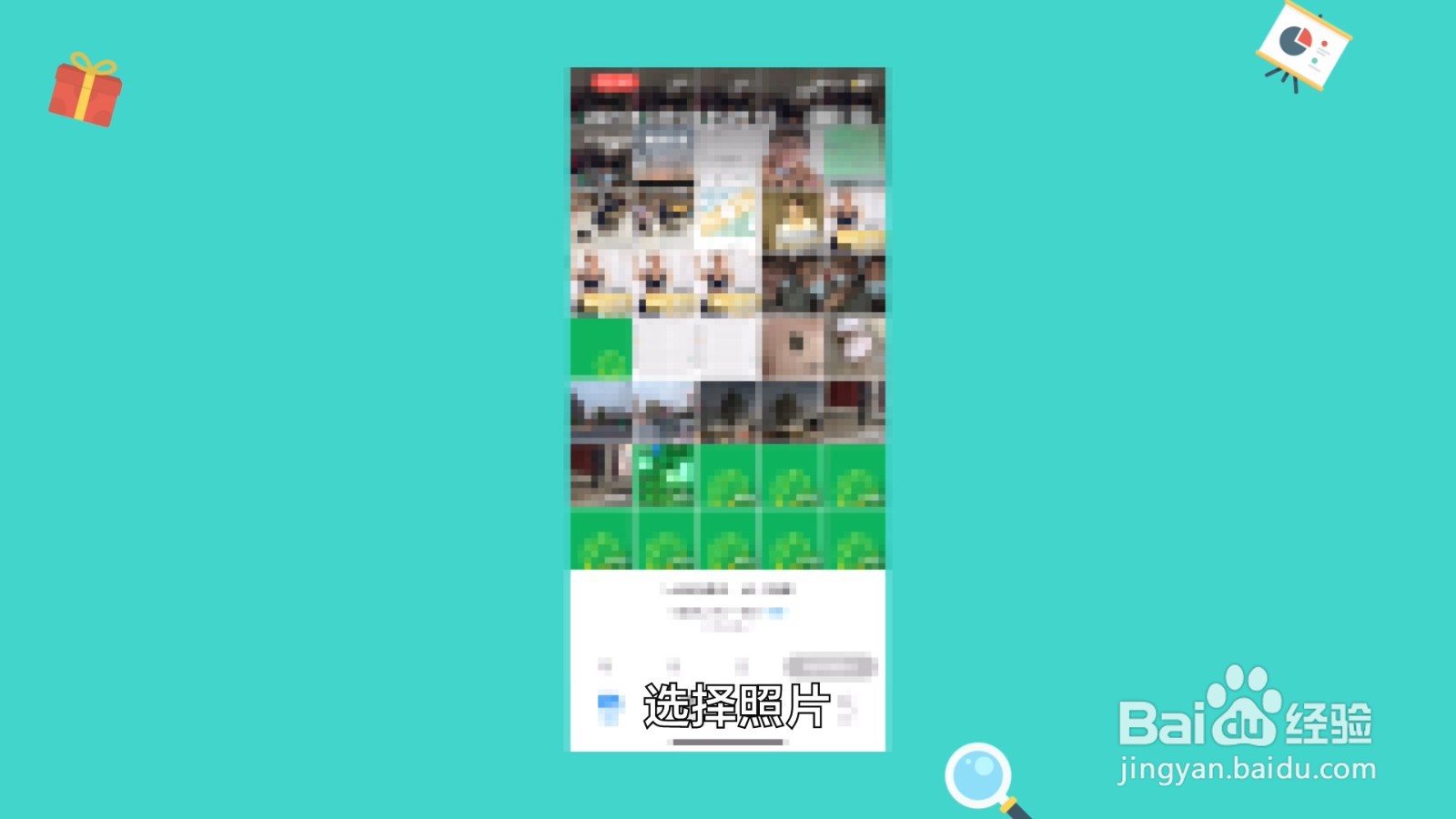 苹果手机怎么隐藏照片