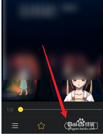 必看漫画怎么开启夜间模式