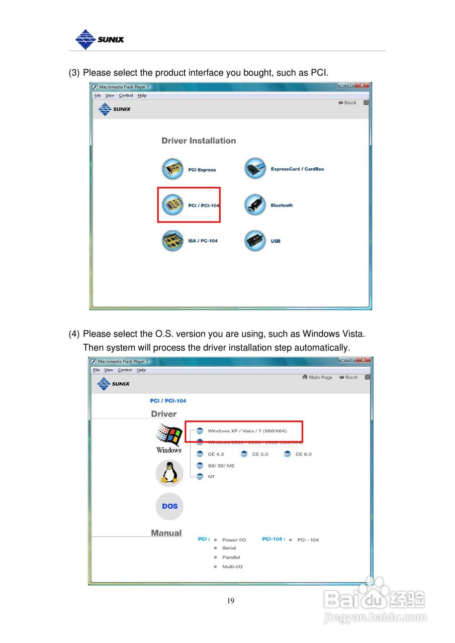 三泰IPC-B2108 8埠工業型RS-422/485 PCI/104 通信卡使:[2]