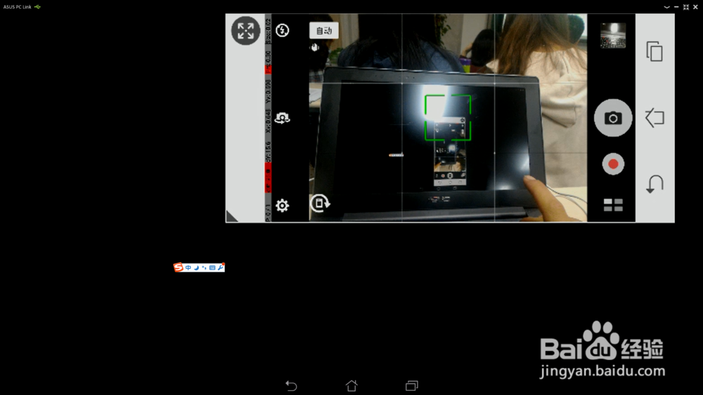 改变手机大小？单手&投射操作妙-送给亲友&母校