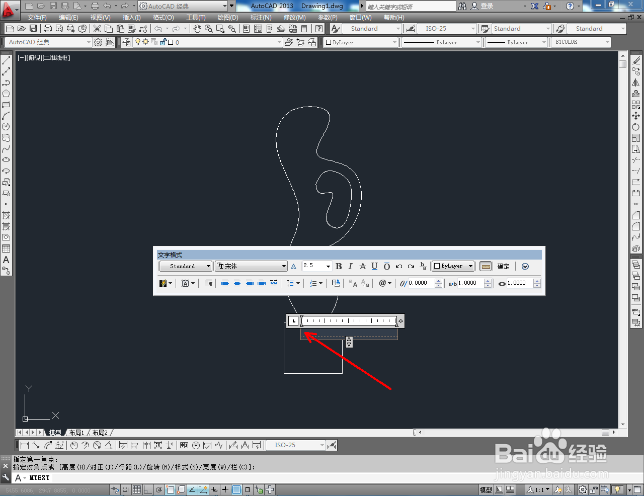 CAD装饰品平面图制作教程