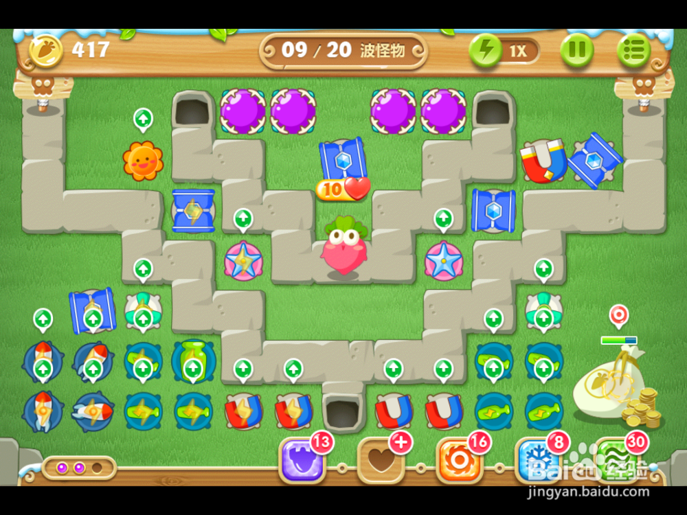 保卫萝卜2 地下庄园主题：[8]D12 金萝任务12