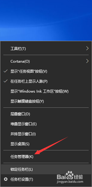 <b>Win10系统如何关闭软件开机默认自启动功能</b>