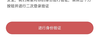 网易蜗牛读书如何注销账户