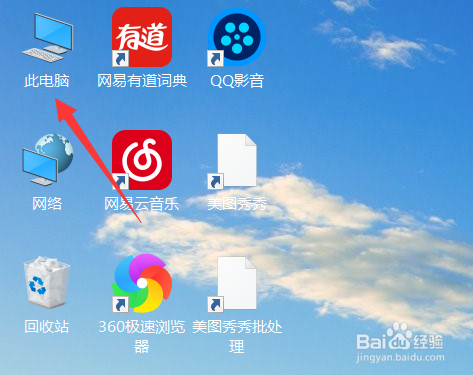 怎么通过磁盘清理清除电脑c盘垃圾