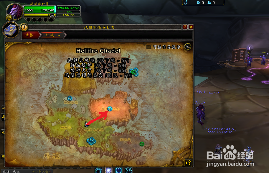 卡拉波护符幻化外观获取方法