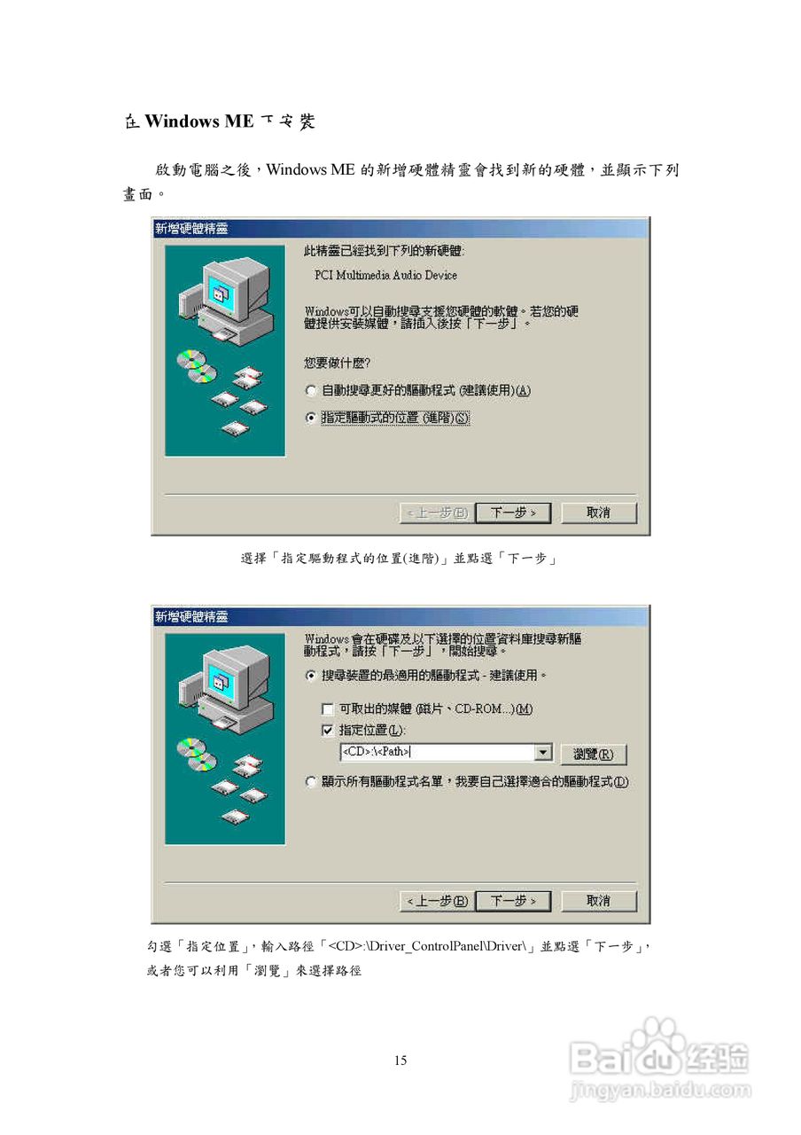 TerraTec DMX 6fire 24/96音效卡使用手册:[2]