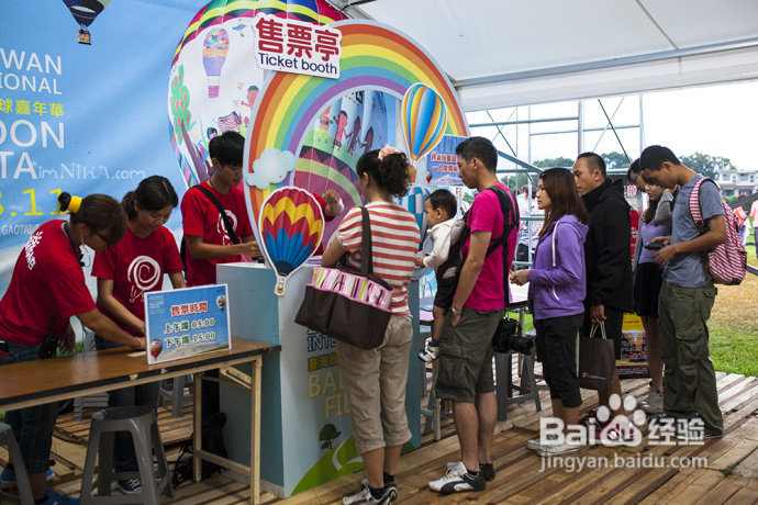 云端上的台东，热气球之旅【台湾.台东2】