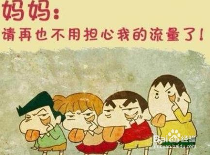 怎样做好店铺引流工作