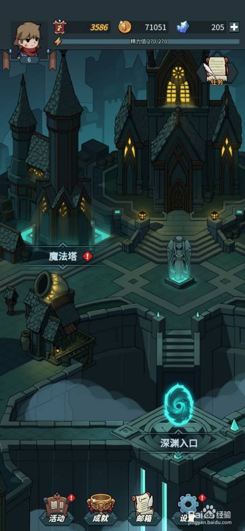 提拉与地下城怎么领取升级好礼