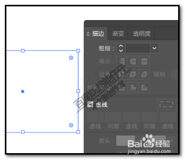 在AI中如何用虚线描边实现圆点描边效果ai