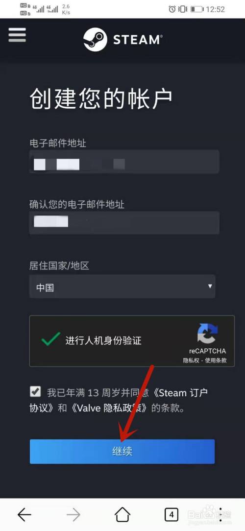 Steam人机验证过不了怎么解决 百度经验 Steam人机验证过不了怎么解决 百度经验