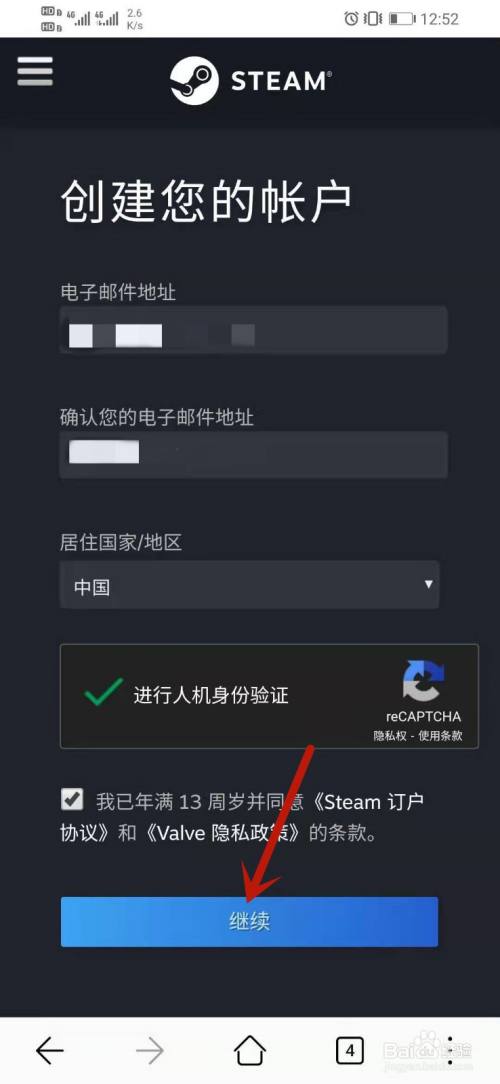 Steam人机验证过不了怎么解决 百度经验