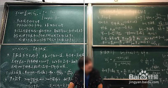 板书不清楚怎么办？一招教你清晰还原！