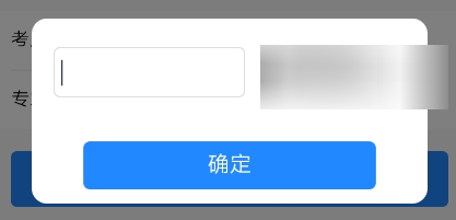 艺术升APP中怎么报名