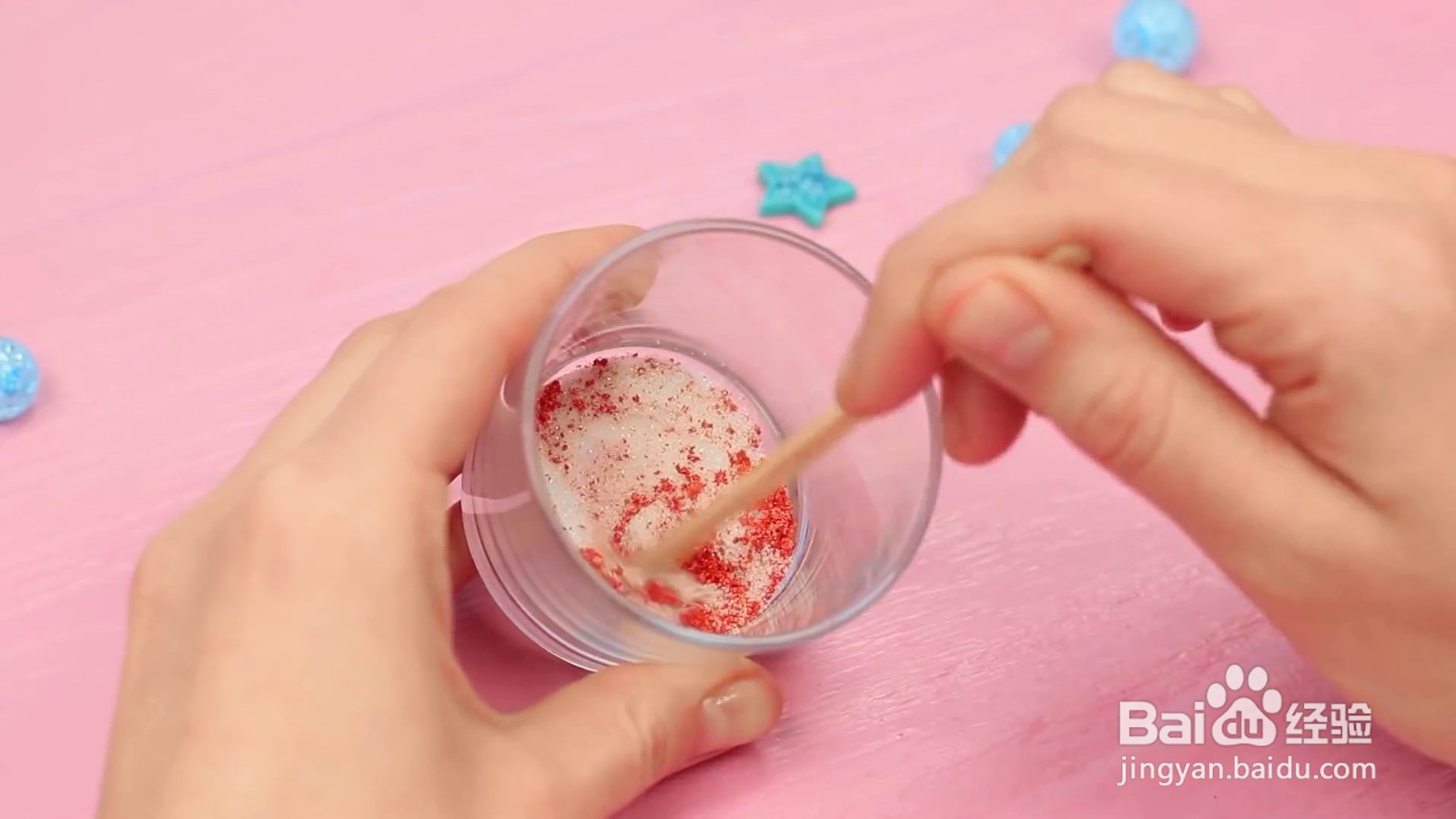 彩虹色亮粉怎么制作