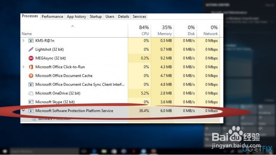 如何修复Win10上Sppsvc.exe高CPU使用率