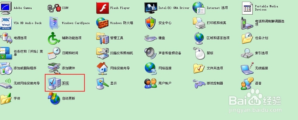 虚拟内存太低怎么办