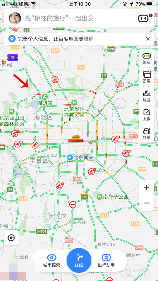 百度地图怎样下载离线地图