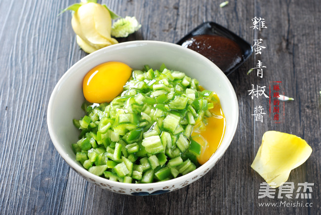 一分钟快手鸡蛋青椒酱