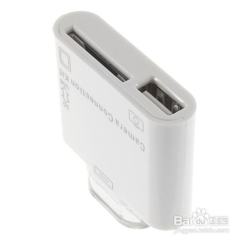 sd卡写保护怎么去掉