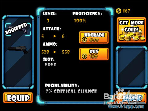 《追猎者》：谁说国产游戏不给力