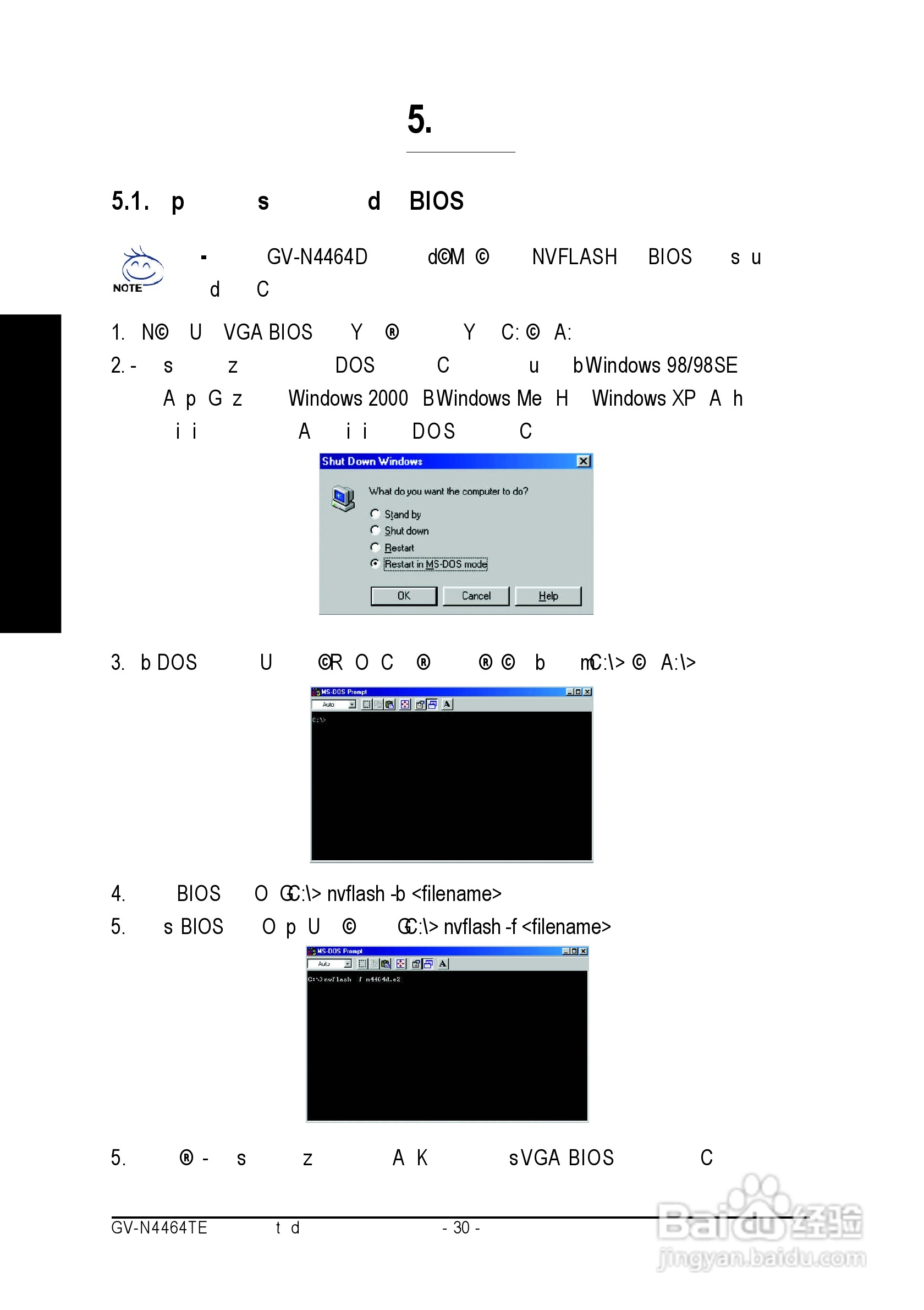 GV-N4464TE GeForce 4 MX440-8X绘图加速卡中文使用:[3]