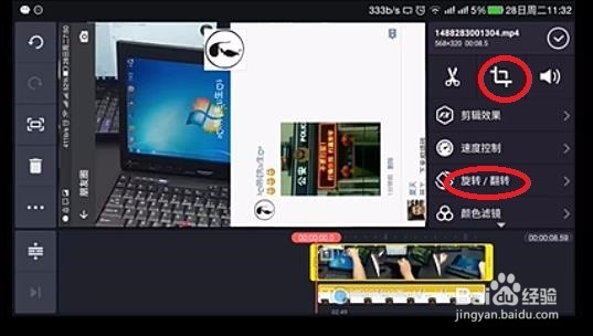 朋友圈封面视频教程