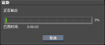 Edius如何输出出入点之间的视频