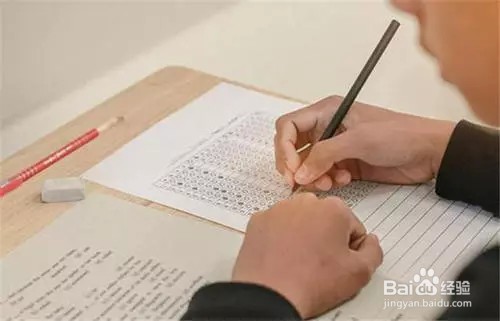 大学生怎么考事业编制