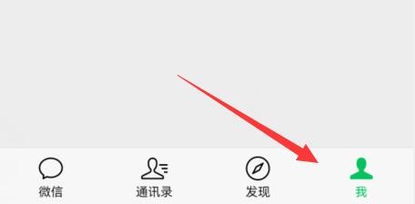 微信聊天记录怎么转移到新手机上