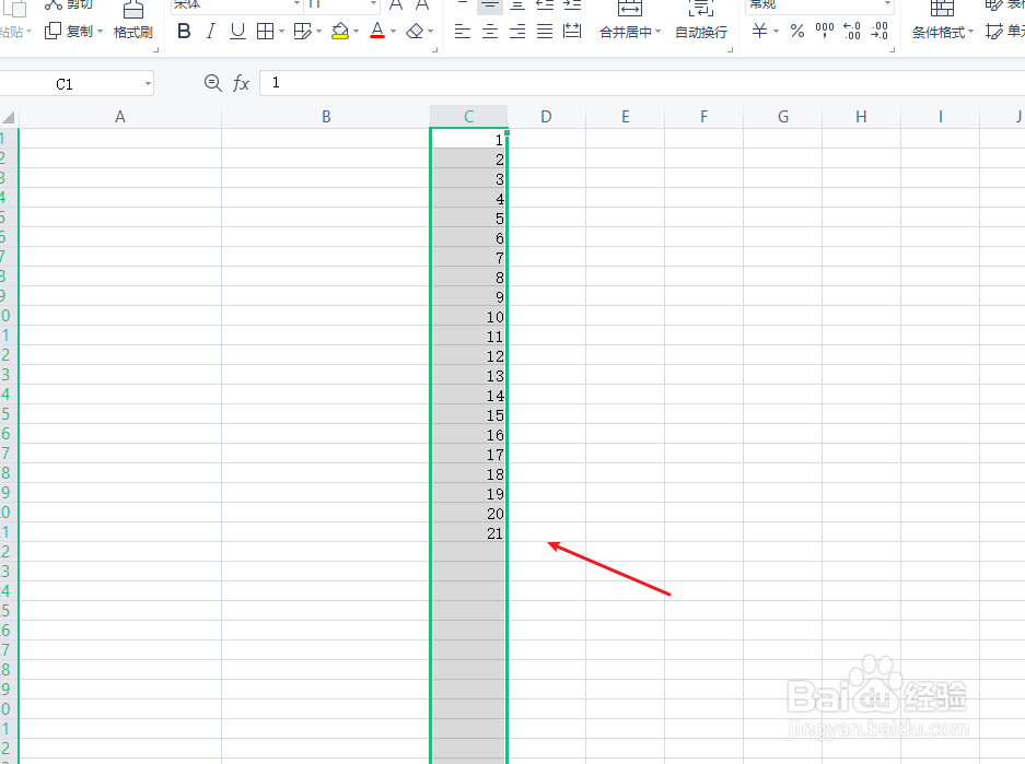 excel表格如何自定义排序