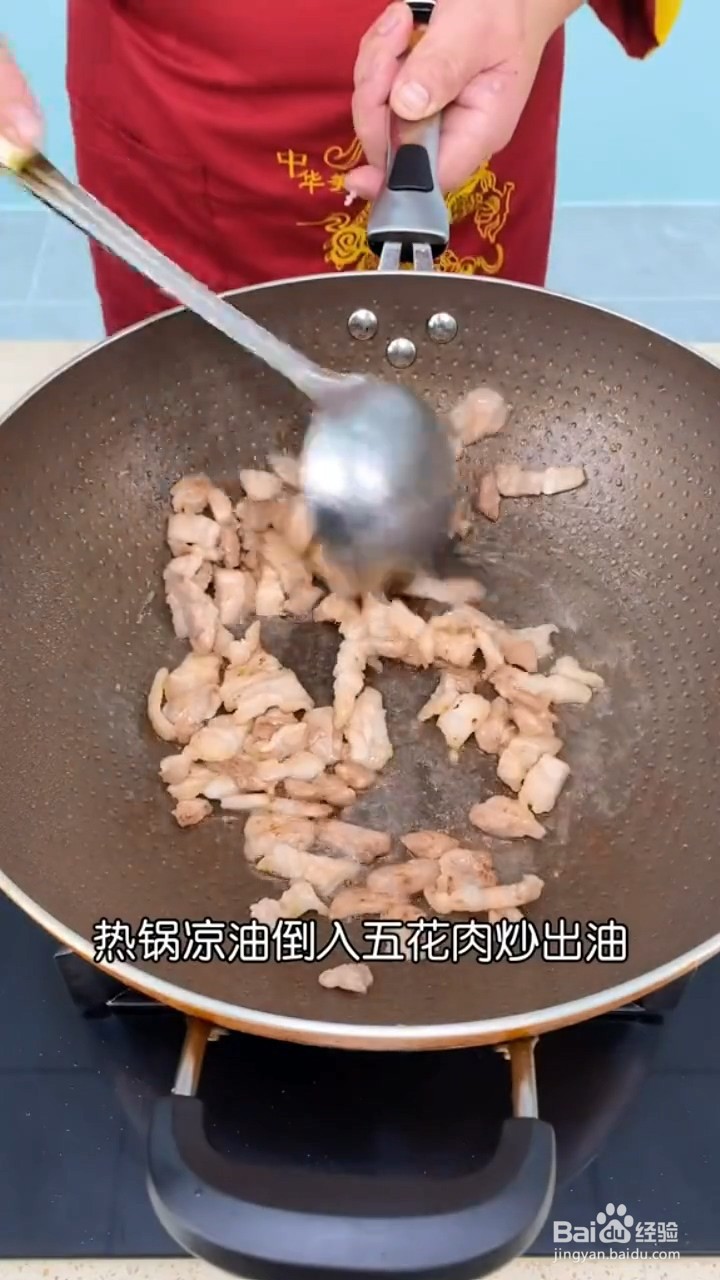 怎么做酸豆角炒五花肉