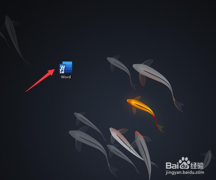 在Word文档中怎样画星空图