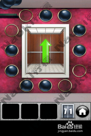 100门逃跑(100 Doors Runaway)攻略：[2]71-73
