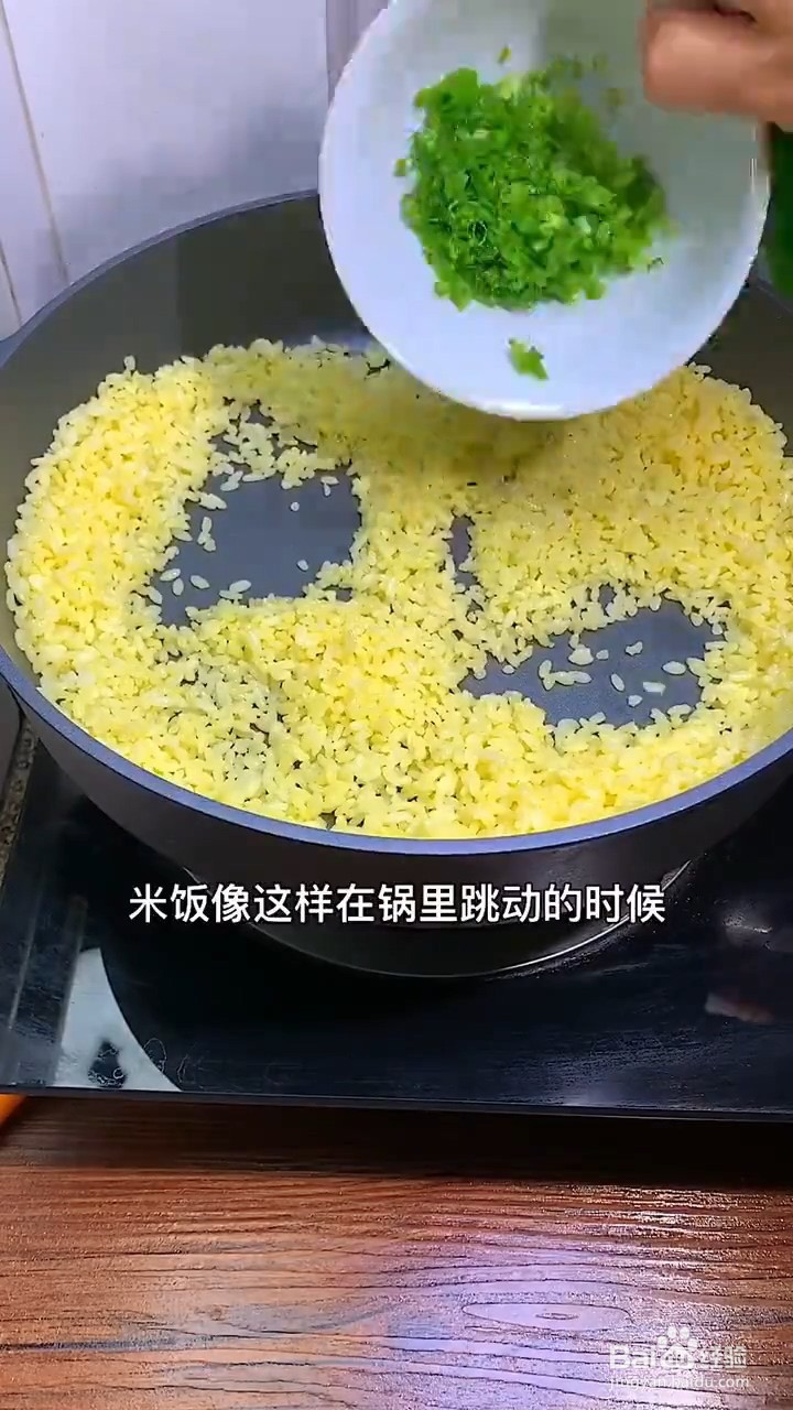 怎么做黄金蛋炒饭