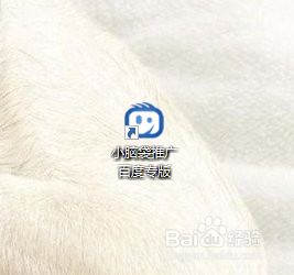 百度竞价推广如何使用资产功能