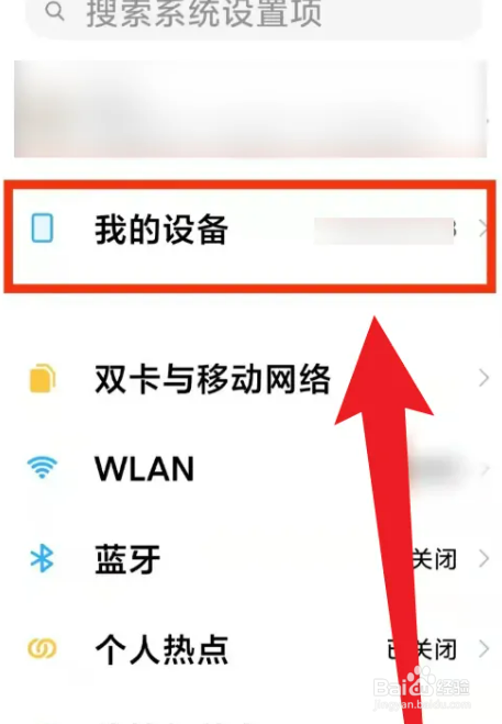 vivoy10t1处理器相当于骁龙多少